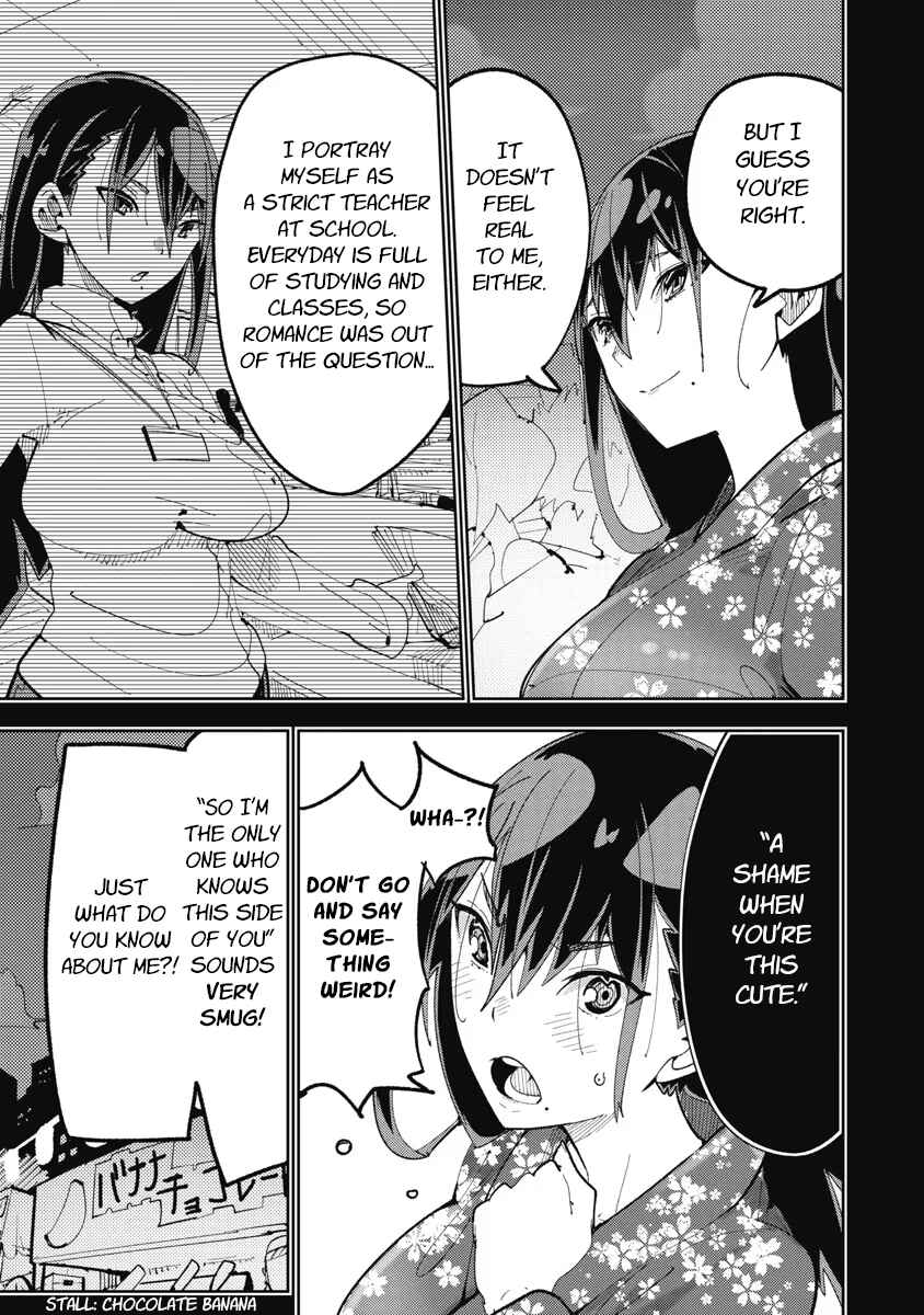 Toki-sensei wa Kigaetai Chapter 13 - Page 5