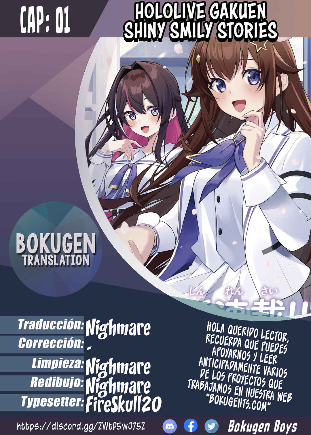 Hololive Gakuen ～Shiny Smily Stories～ Chapter 1 - Page 1