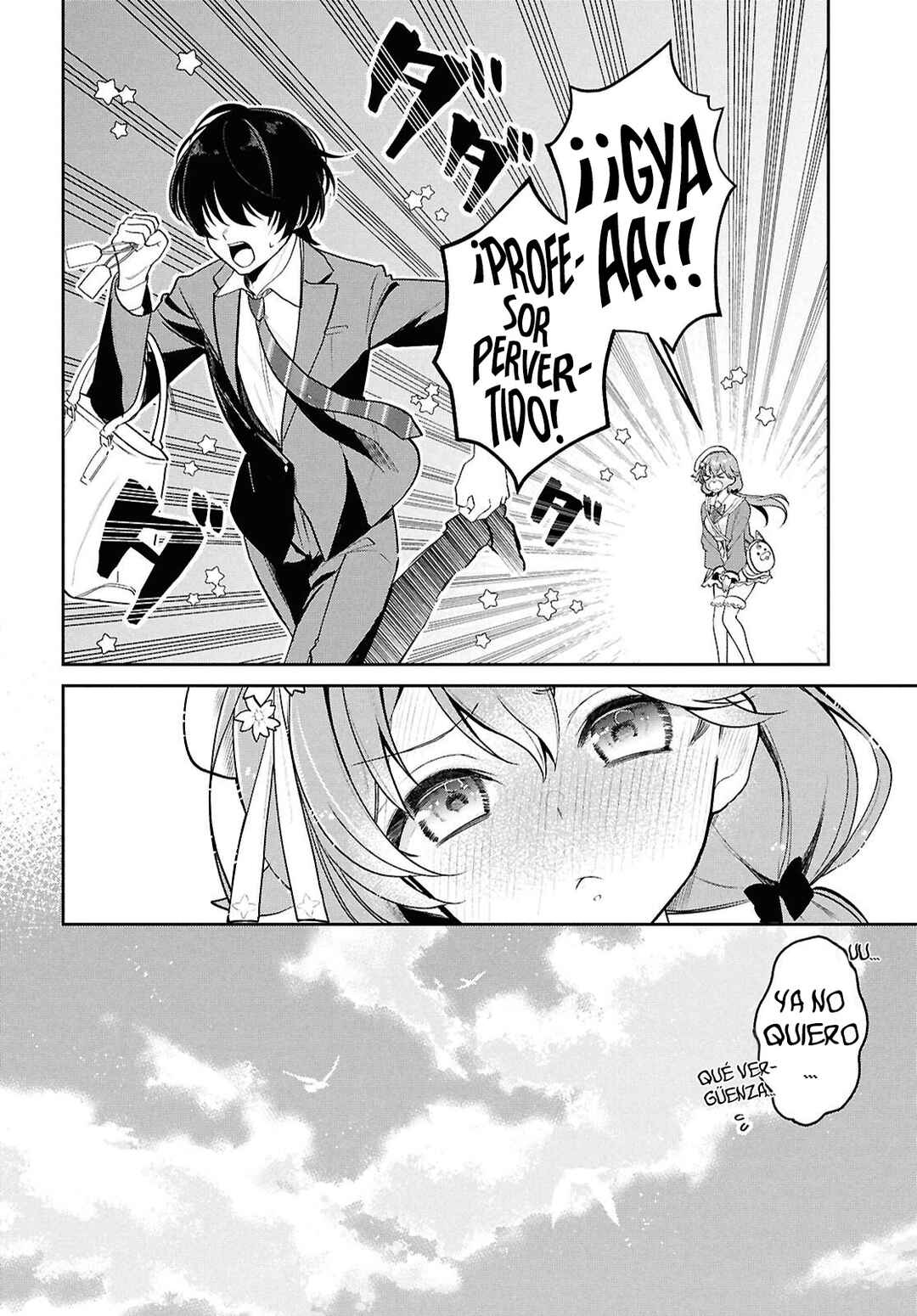Hololive Gakuen ～Shiny Smily Stories～ Chapter 1 - Page 13
