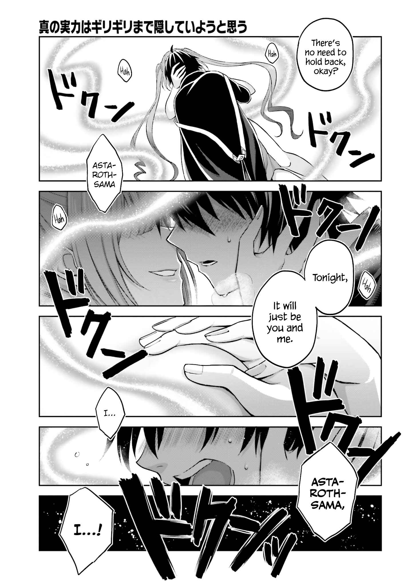 Shin no Jitsuryoku wa Girigiri made Kakushiteiyou to Omou Chapter 14 - Page 13