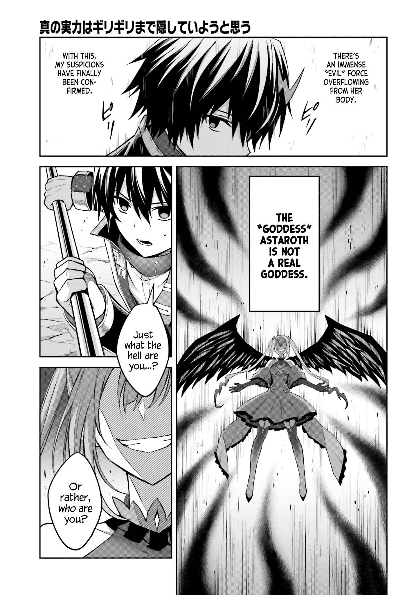 Shin no Jitsuryoku wa Girigiri made Kakushiteiyou to Omou Chapter 14 - Page 17