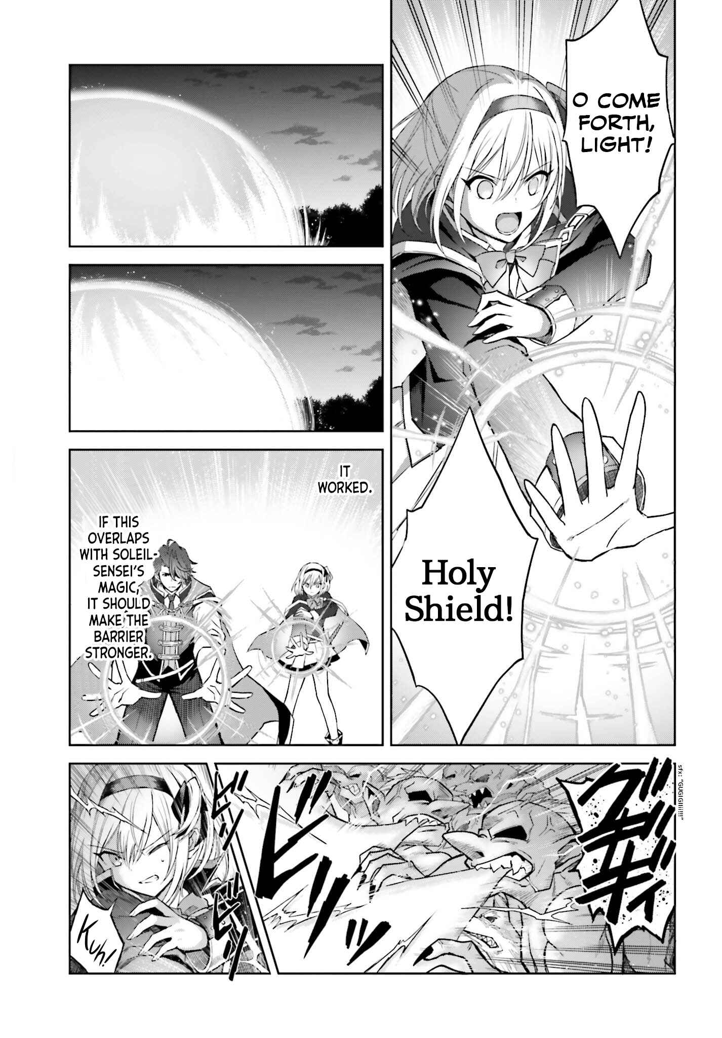 Shin no Jitsuryoku wa Girigiri made Kakushiteiyou to Omou Chapter 14 - Page 5