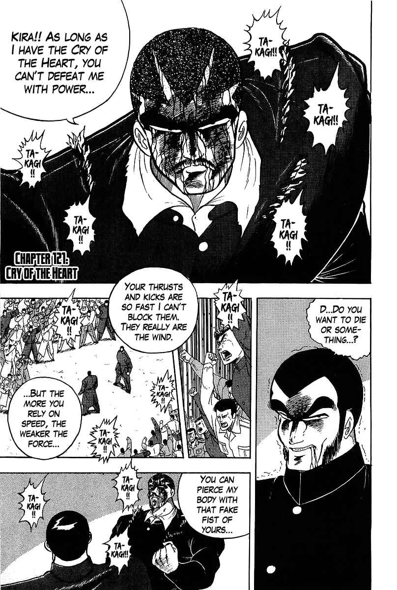 Osu!! Karate-bu Chapter 121 - Page 1