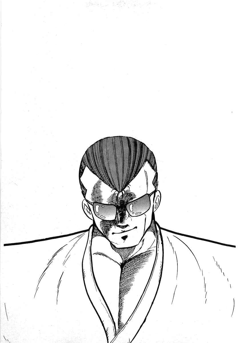 Osu!! Karate-bu Chapter 121 - Page 16