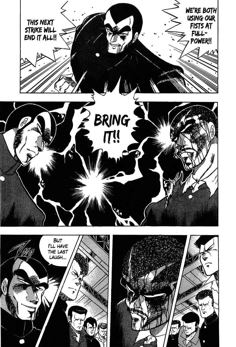 Osu!! Karate-bu Chapter 121 - Page 5