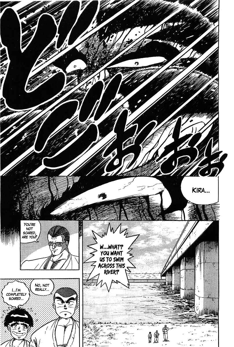 Osu!! Karate-bu Chapter 121 - Page 7