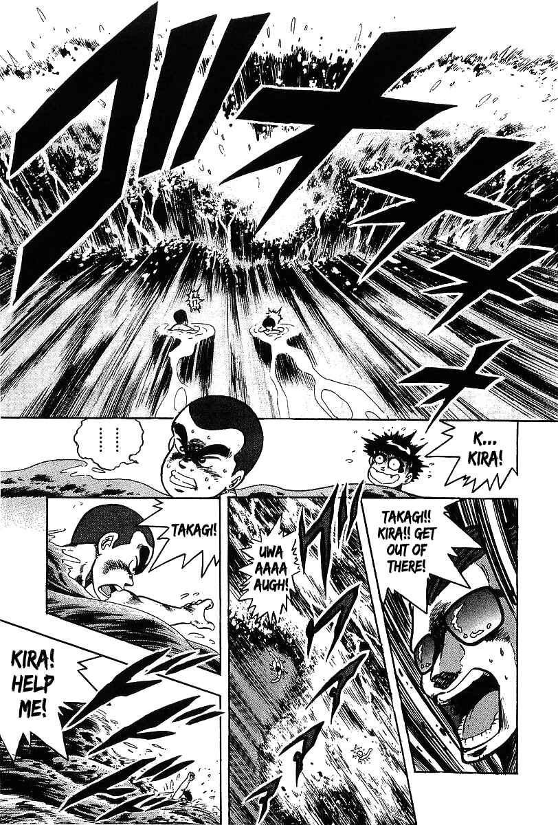 Osu!! Karate-bu Chapter 121 - Page 9