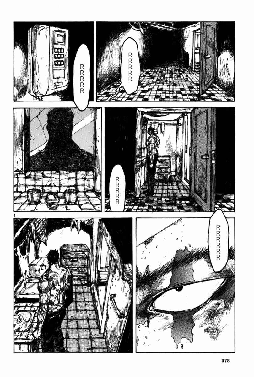 Dorohedoro Chapter 71 - Page 5