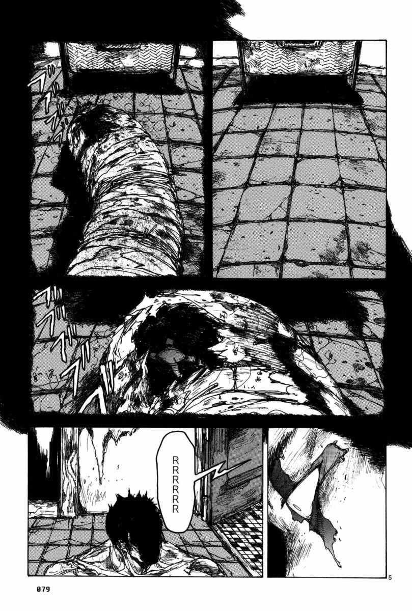 Dorohedoro Chapter 71 - Page 6