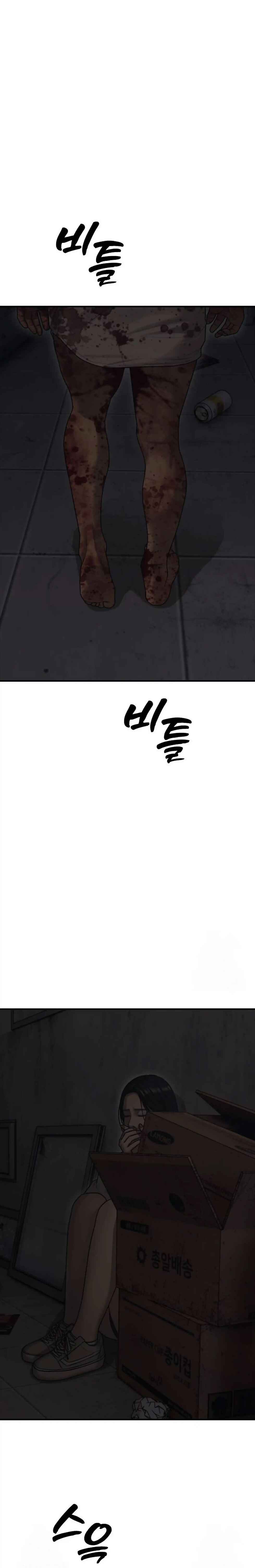 Jongmal i Chajawatda Chapter 13 - Page 13