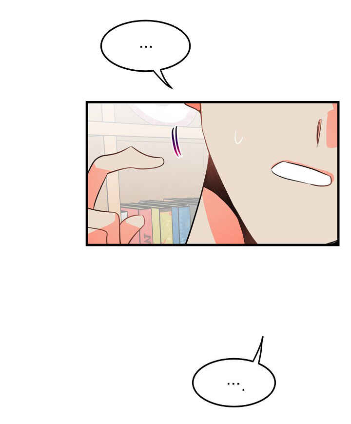Who Can Define Popularity? Chapter 10 - Page 21