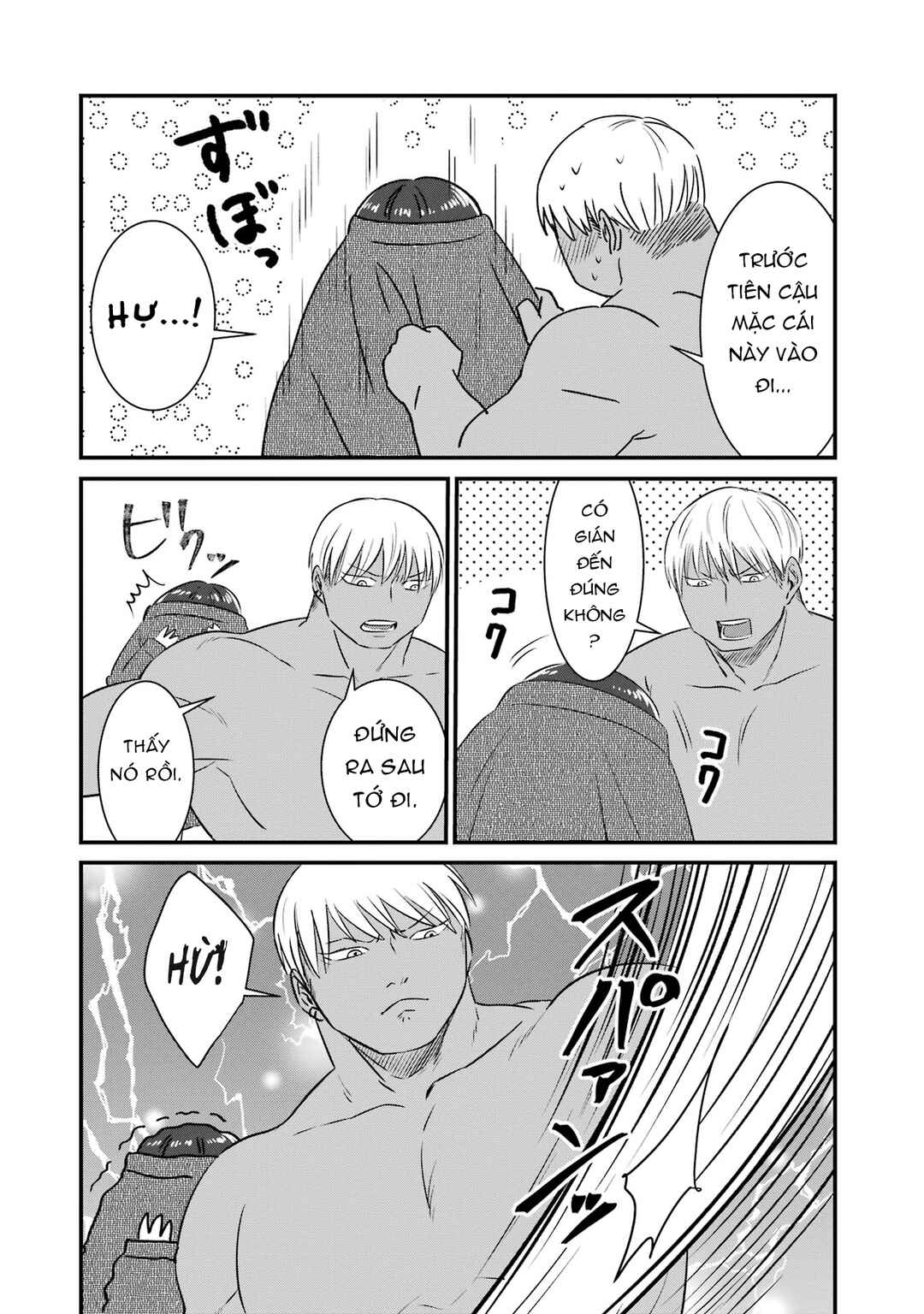 Kuma to Usagi wa Tomodachi de wa Irarenai Chapter 5 - Page 13