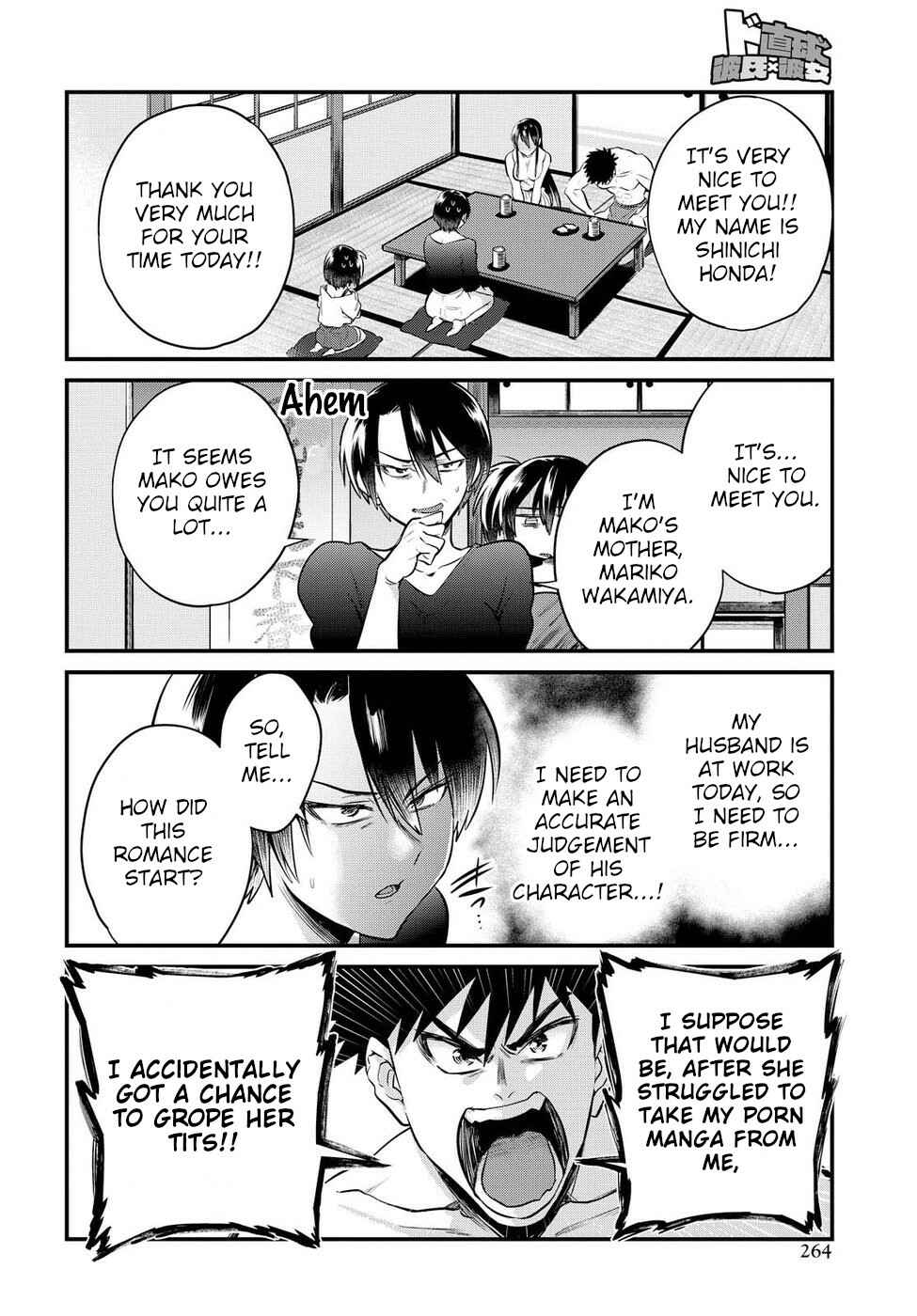 Do Chokkyuu Kareshi x Kanojo Chapter 14 - Page 8