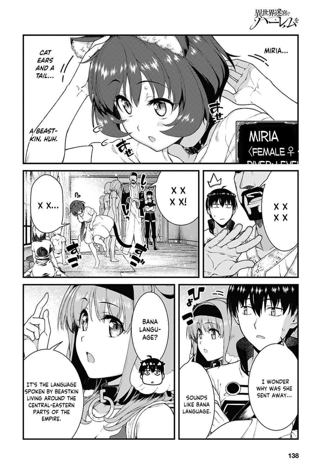 Isekai Meikyuu de Harem o Chapter 102 - Page 4