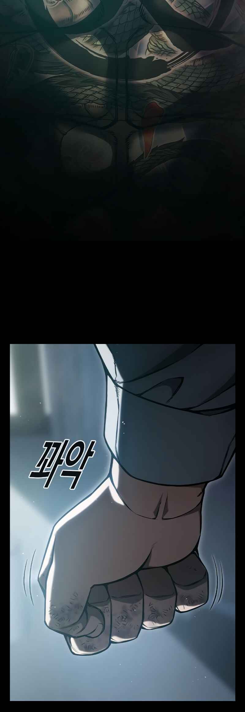 Juvenile Detention Center Chapter 3 - Page 34