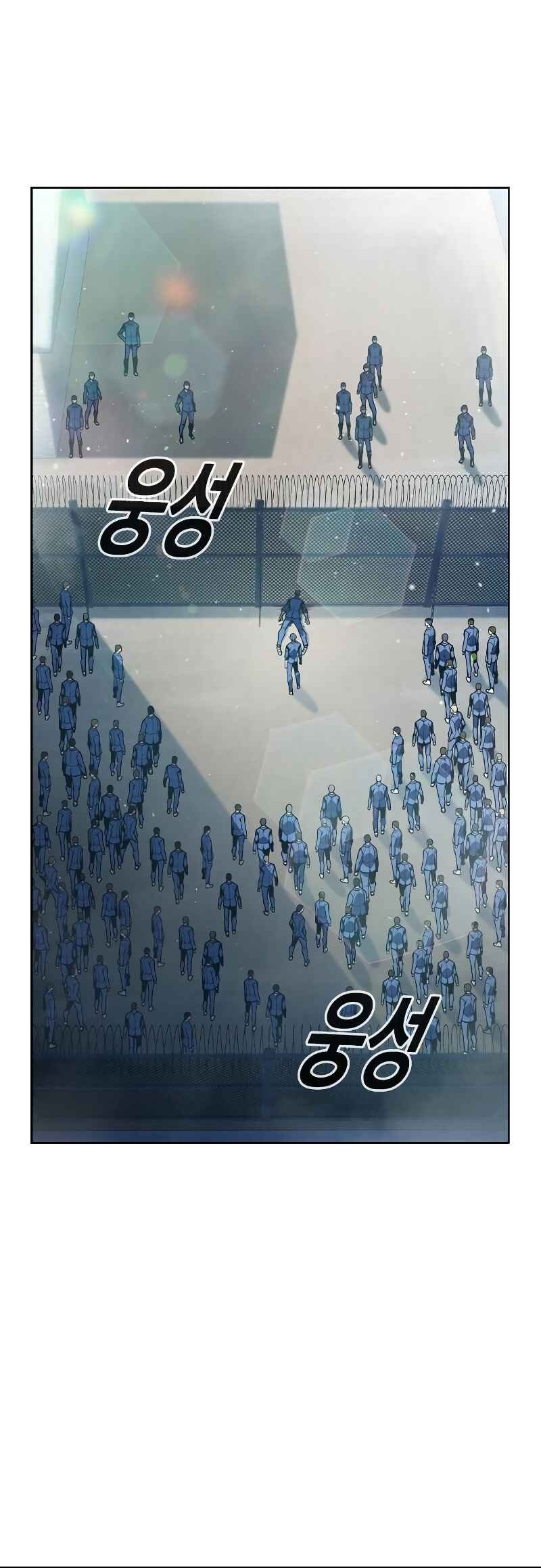 Juvenile Detention Center Chapter 3 - Page 38