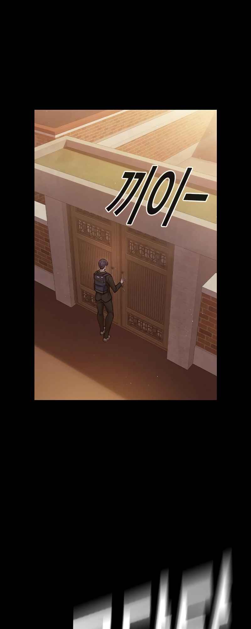 Juvenile Detention Center Chapter 3 - Page 6