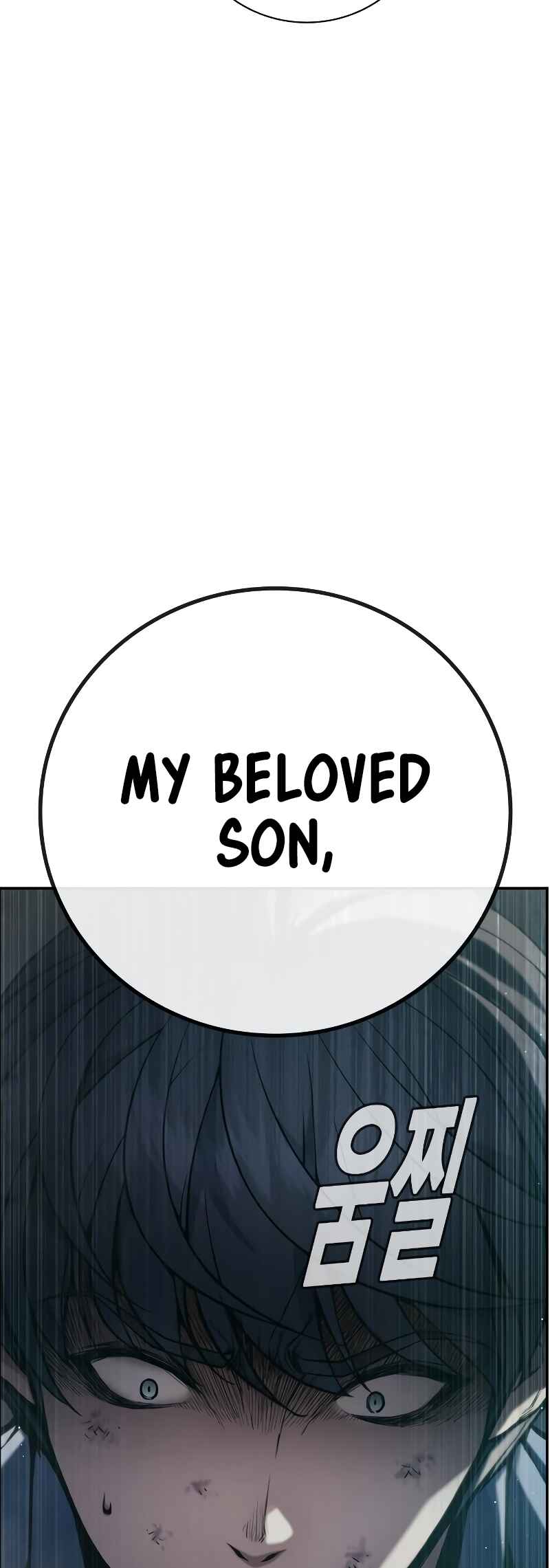 Juvenile Detention Center Chapter 3 - Page 90