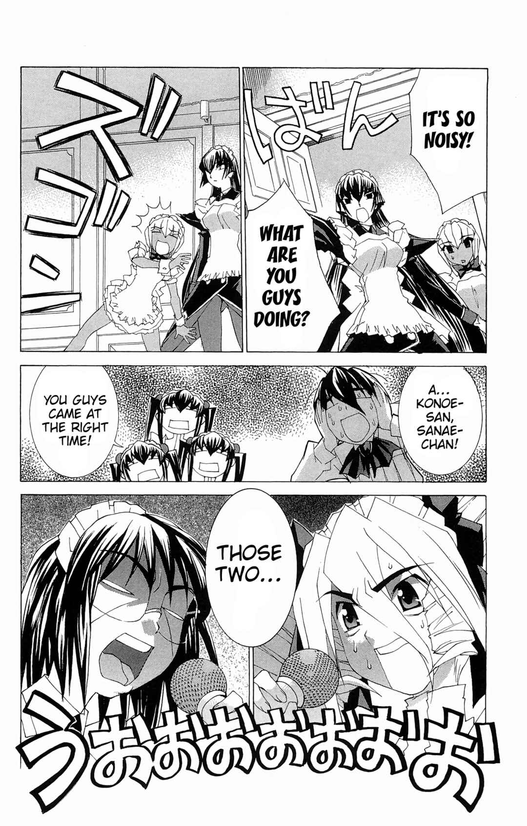 Hanaukyou Maid Tai Chapter 63 - Page 17