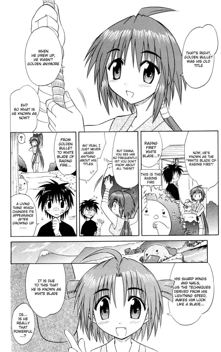 Nagasarete Airantou Chapter 29.5 - Page 4