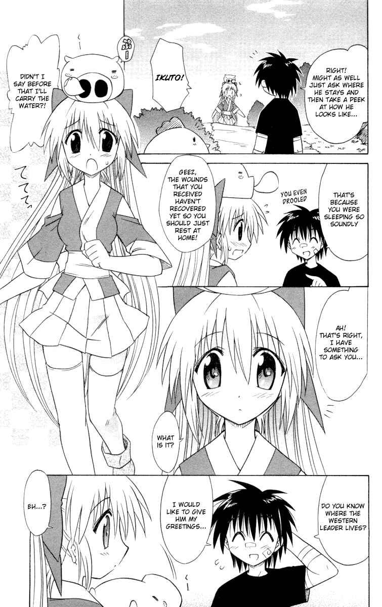 Nagasarete Airantou Chapter 29.5 - Page 7