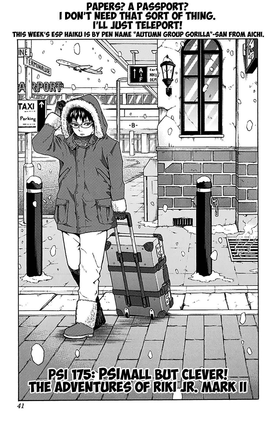 The Disastrous Life of Saiki K. Chapter 175 - Page 4