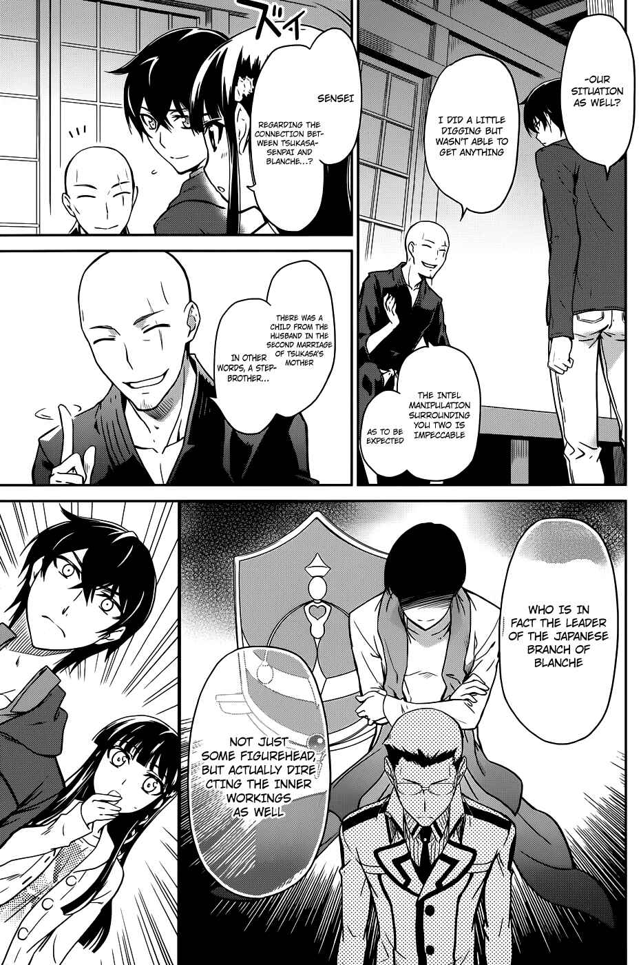 Mahouka Koukou no Rettousei - Nyuugaku-hen Chapter 16 - Page 12