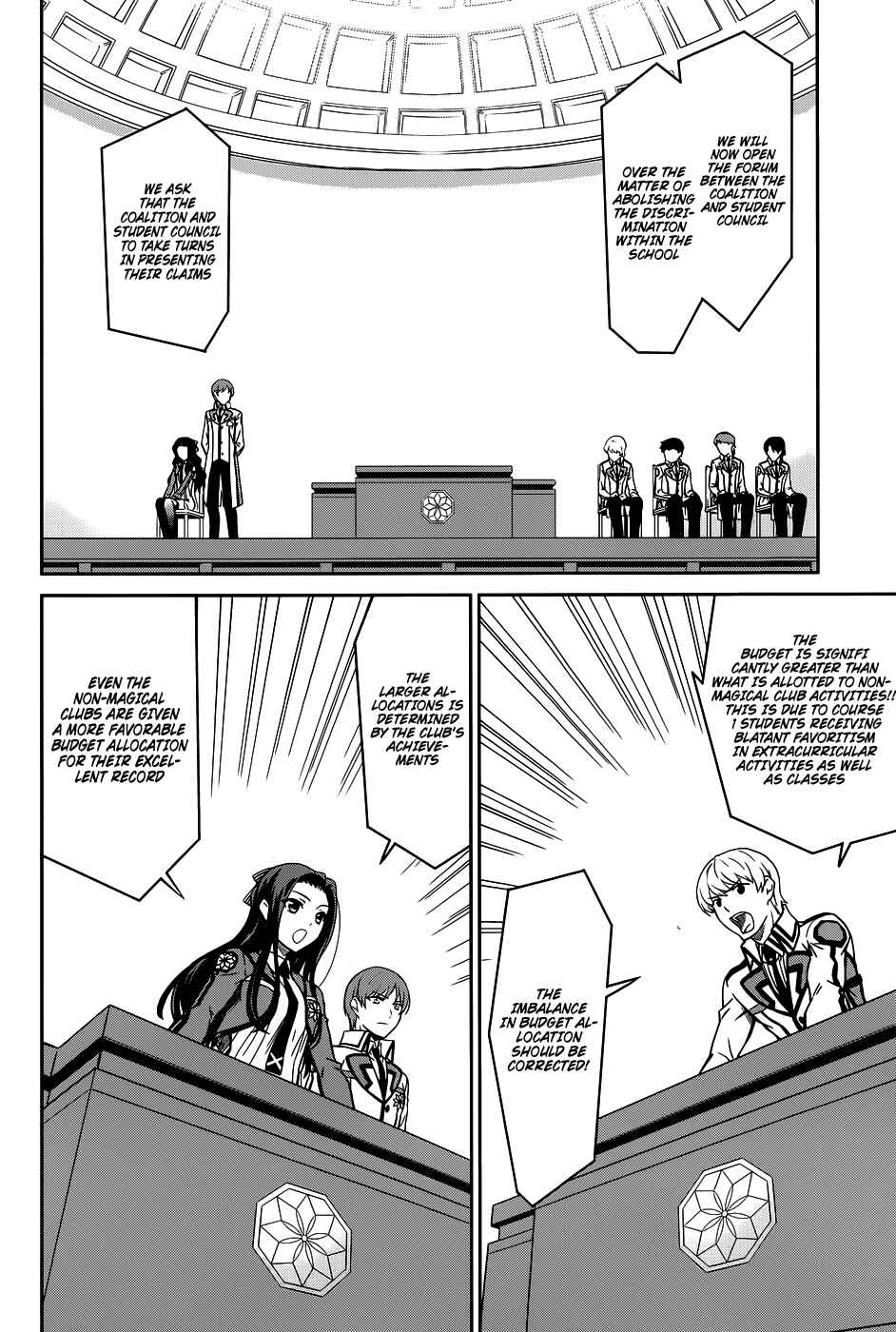 Mahouka Koukou no Rettousei - Nyuugaku-hen Chapter 16 - Page 17