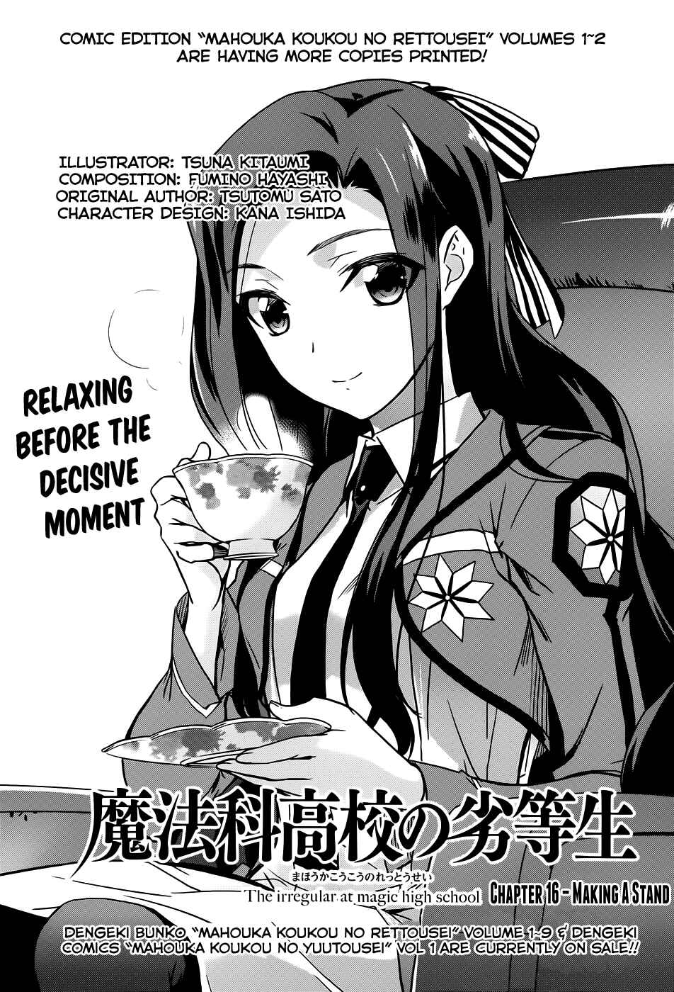 Mahouka Koukou no Rettousei - Nyuugaku-hen Chapter 16 - Page 2