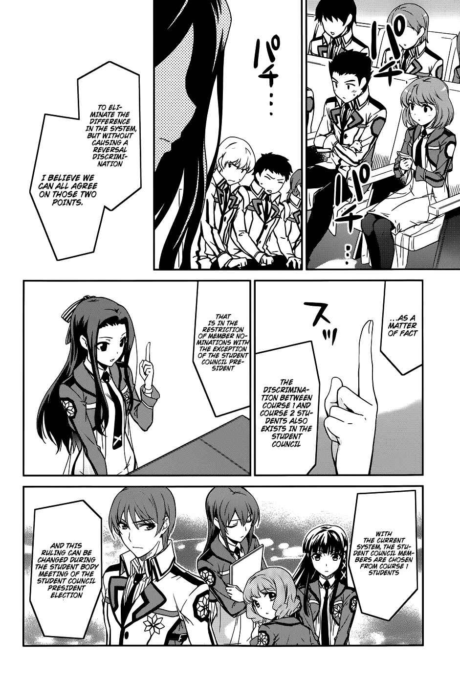 Mahouka Koukou no Rettousei - Nyuugaku-hen Chapter 16 - Page 21