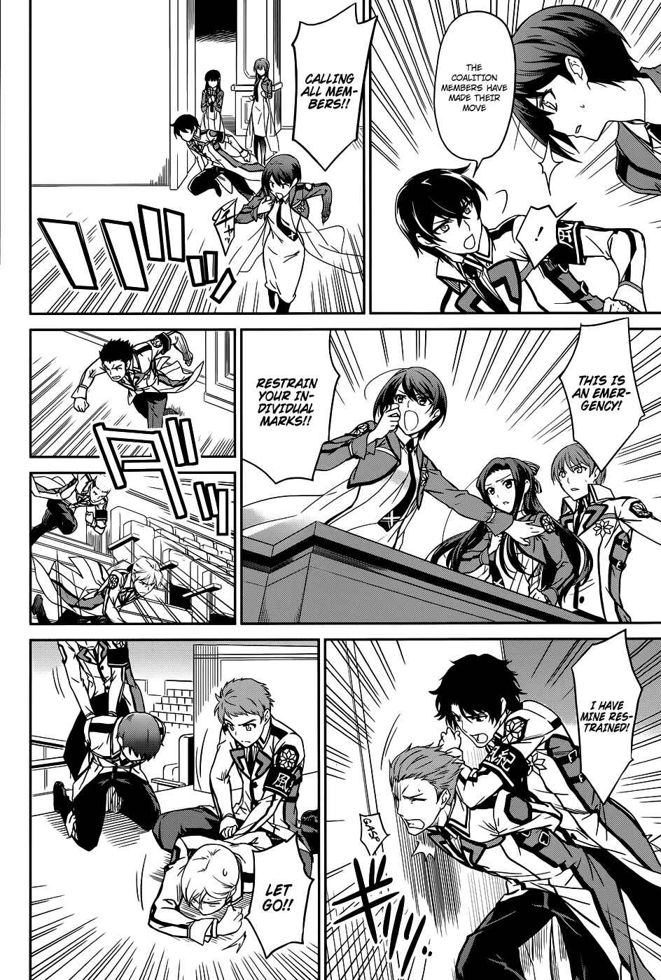 Mahouka Koukou no Rettousei - Nyuugaku-hen Chapter 16 - Page 27