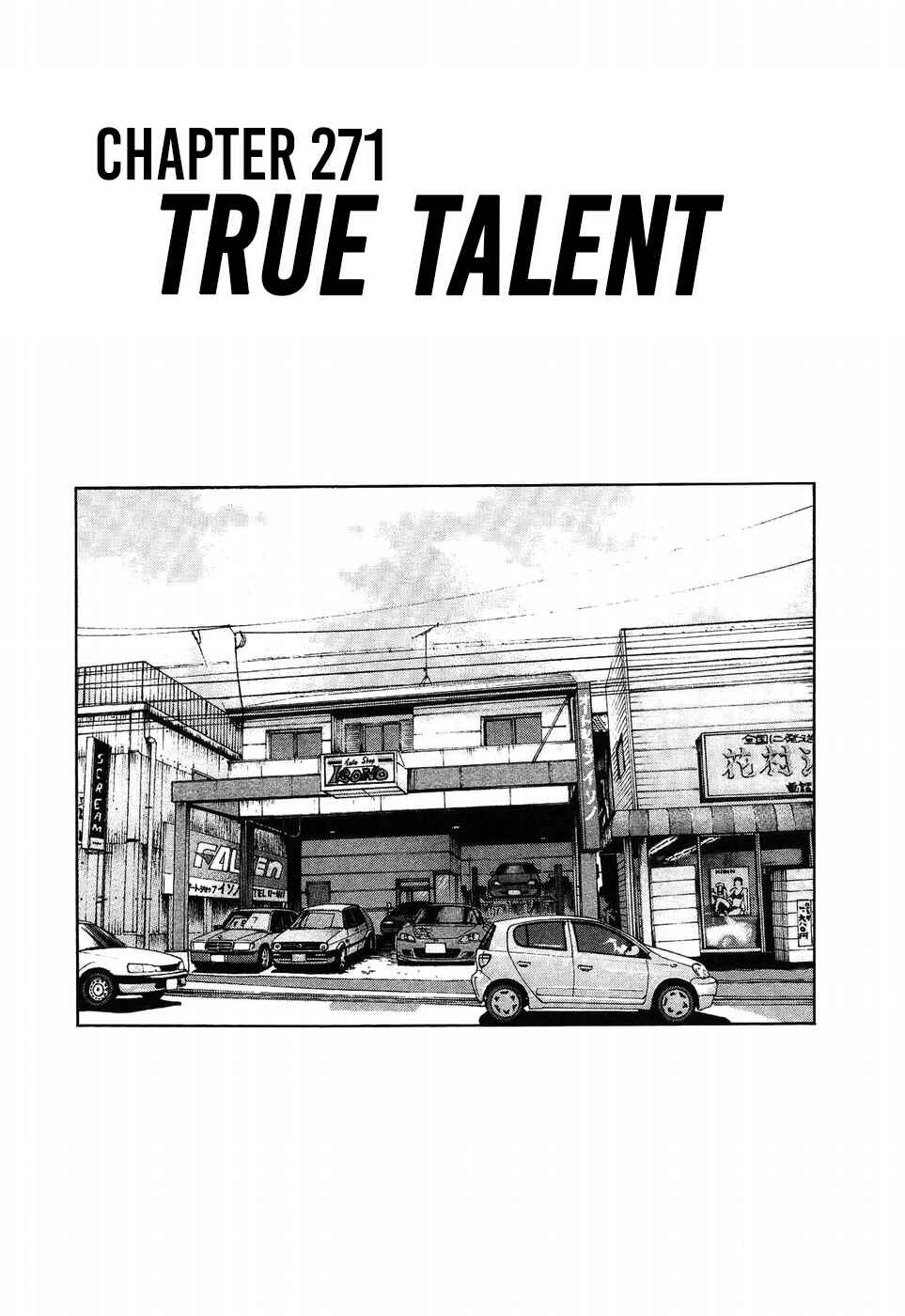 Over Rev! Chapter 271 - Page 1