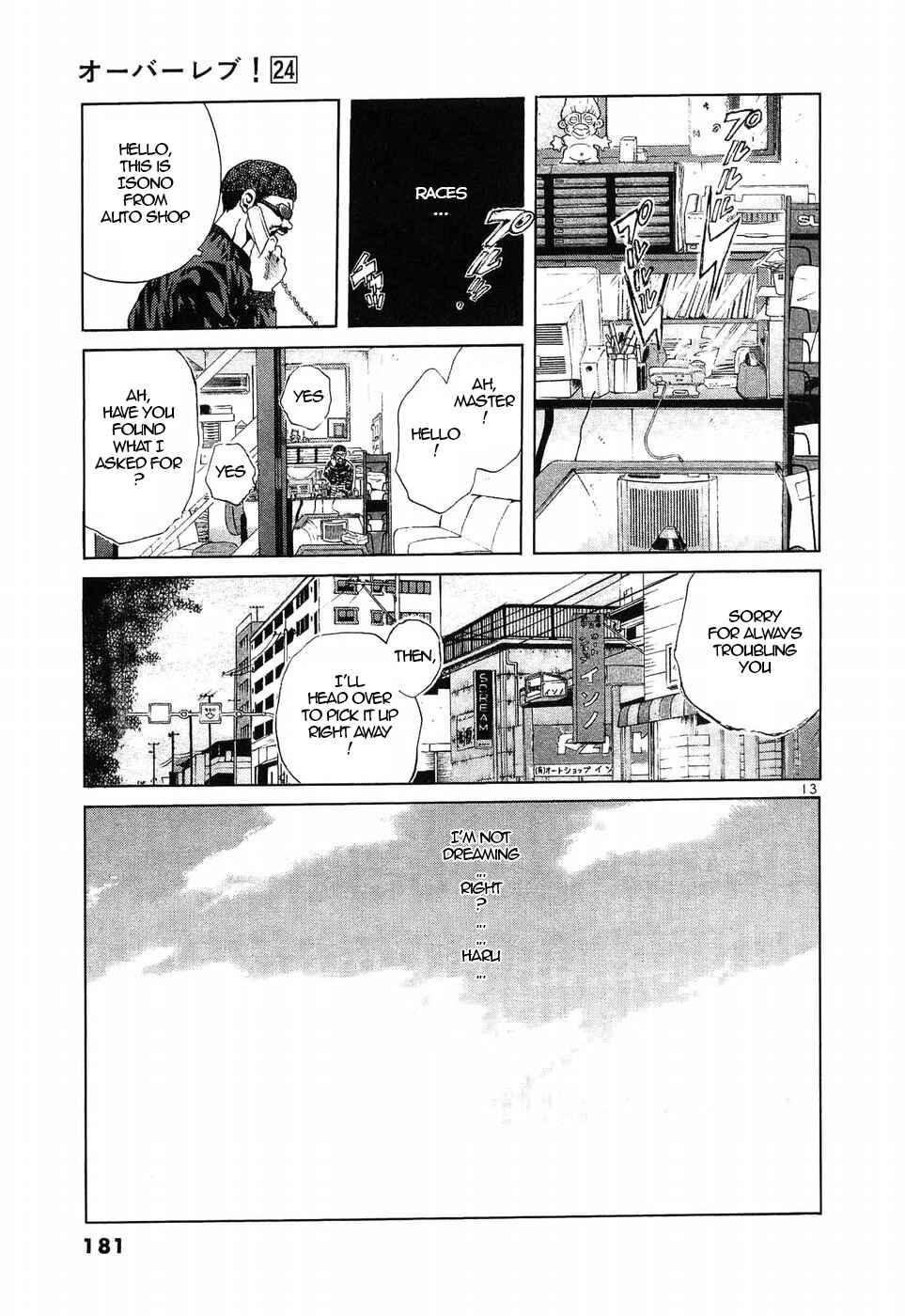 Over Rev! Chapter 271 - Page 11