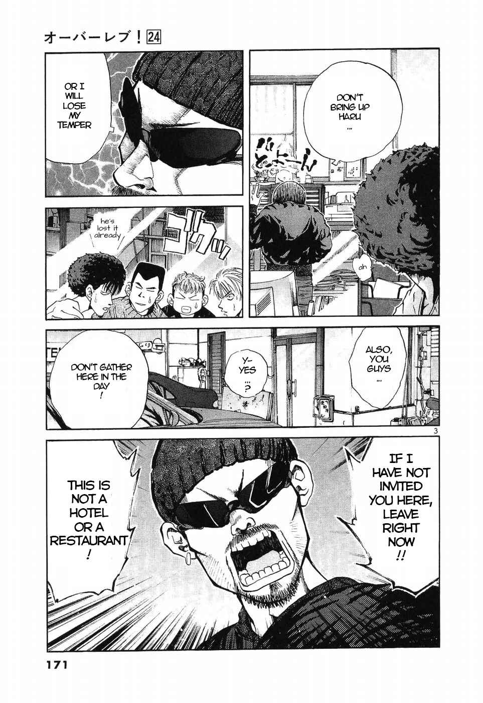 Over Rev! Chapter 271 - Page 3