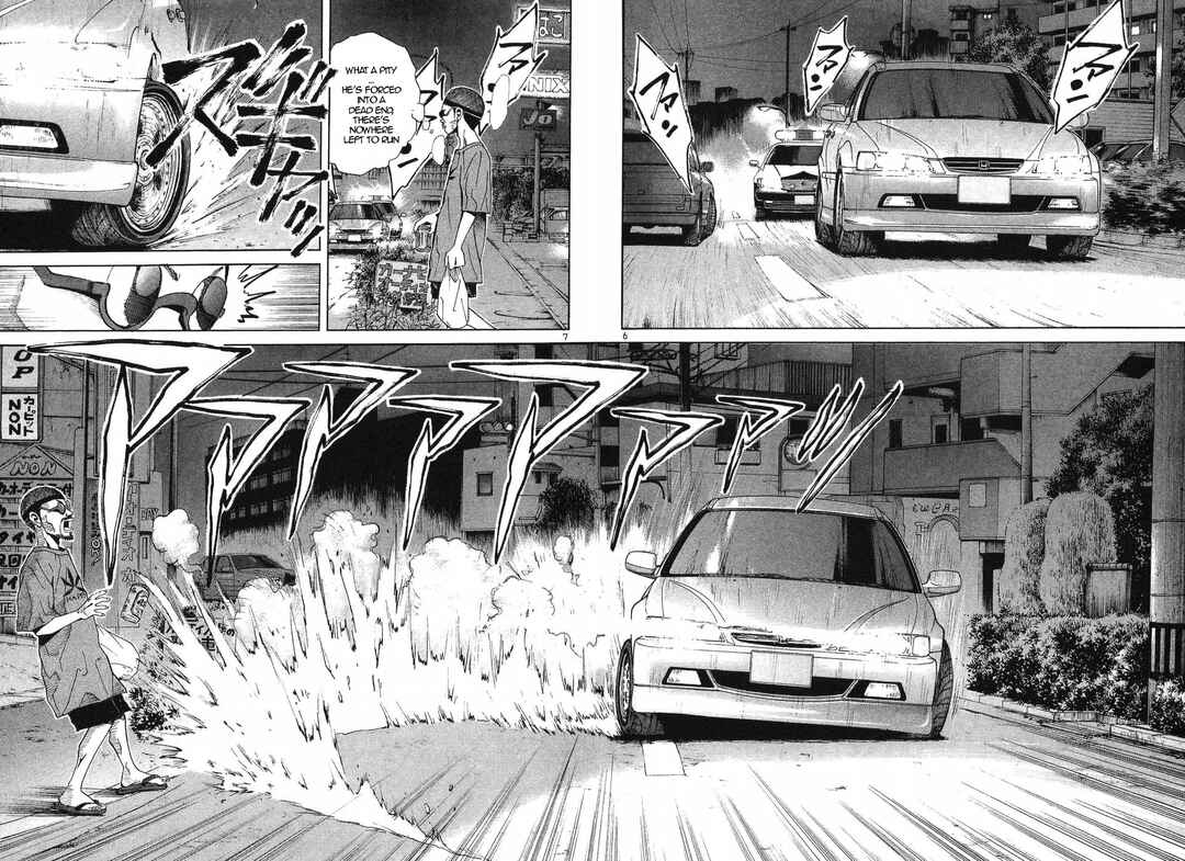 Over Rev! Chapter 271 - Page 6