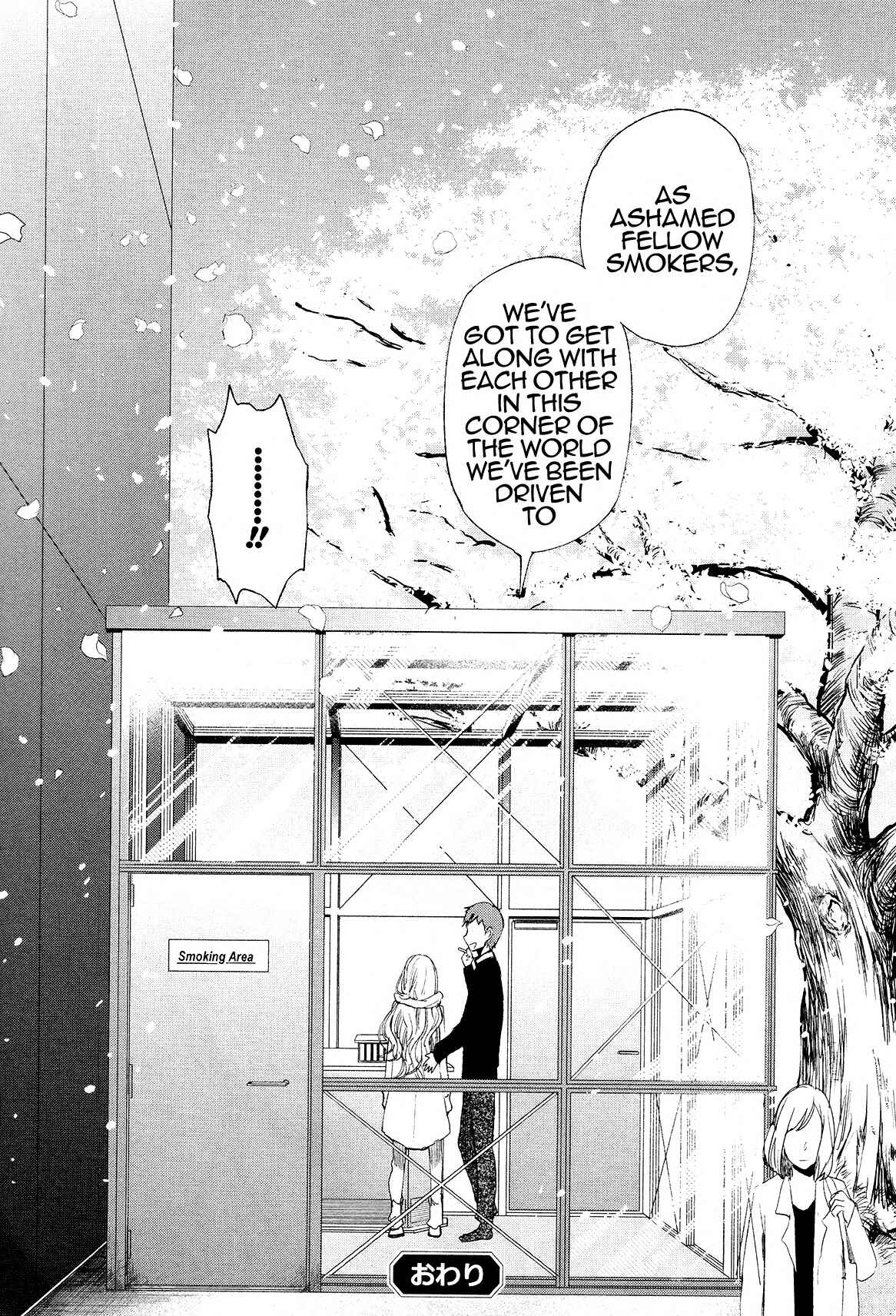 Cigarette Anthology MENTHOL Chapter 5 - Page 16