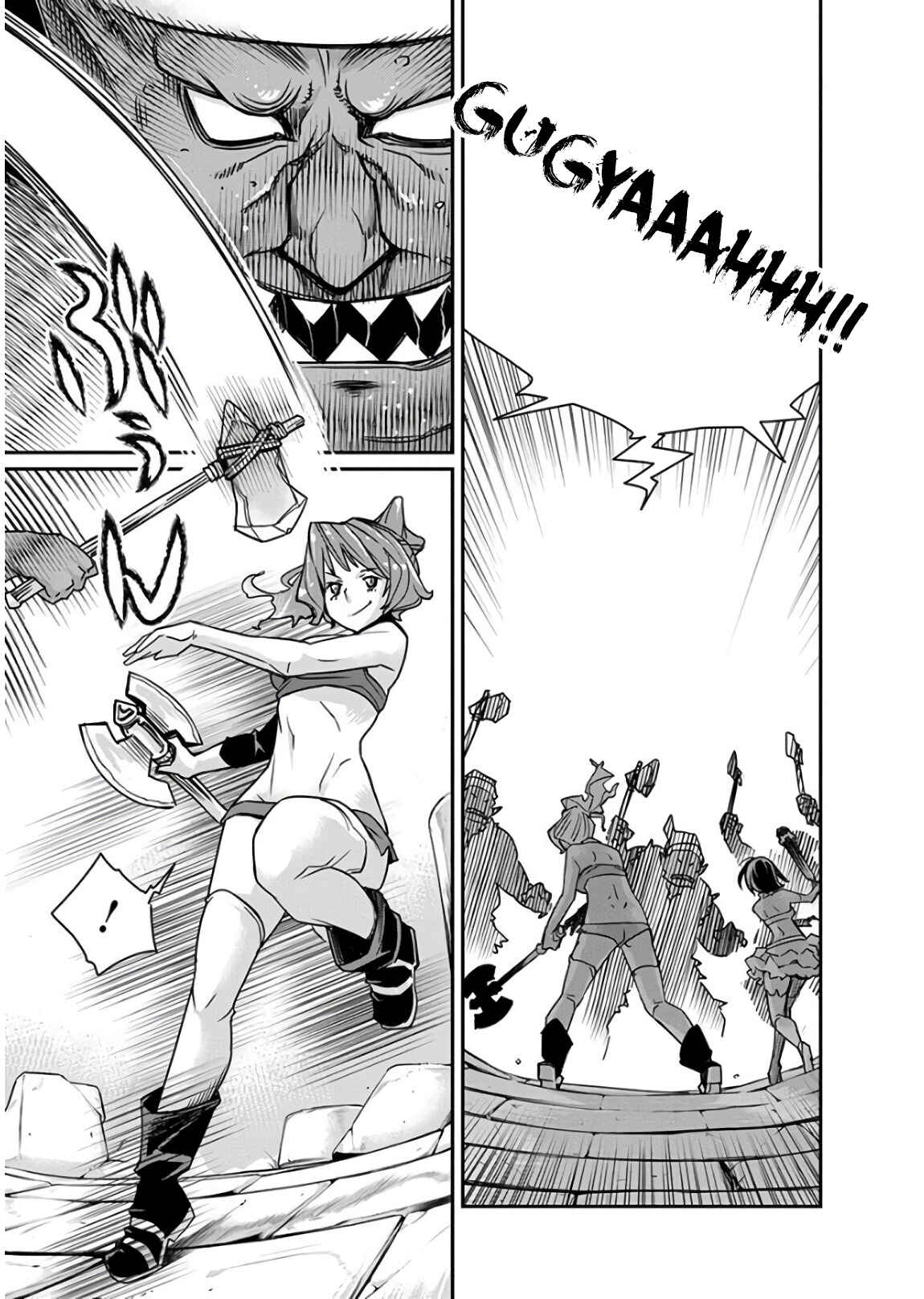 S-Rank Monster no "Behemoth" dakedo, Neko to Machigawarete Elf Musume no Pet to Shite Kurashitemasu Chapter 12 - Page 19