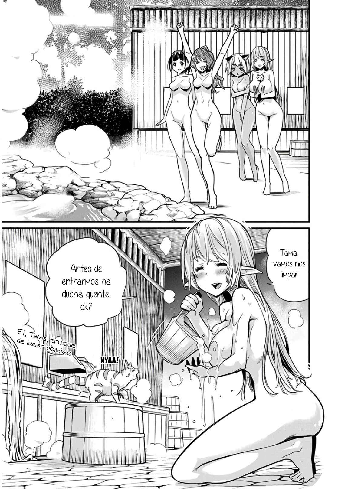S-Rank Monster no "Behemoth" dakedo, Neko to Machigawarete Elf Musume no Pet to Shite Kurashitemasu Chapter 12 - Page 4