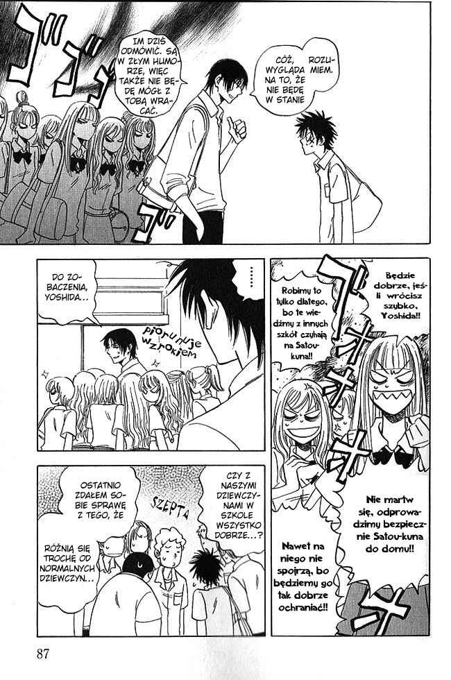Aitsu no Daihonmei Chapter 7 - Page 21