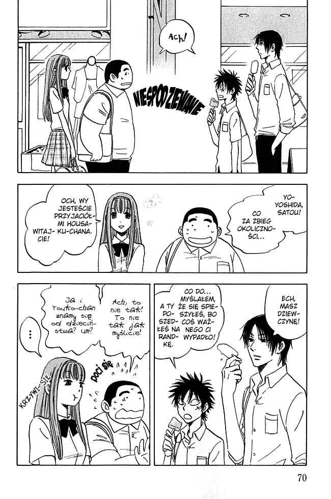 Aitsu no Daihonmei Chapter 7 - Page 4