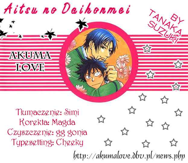Aitsu no Daihonmei Chapter 7 - Page 43