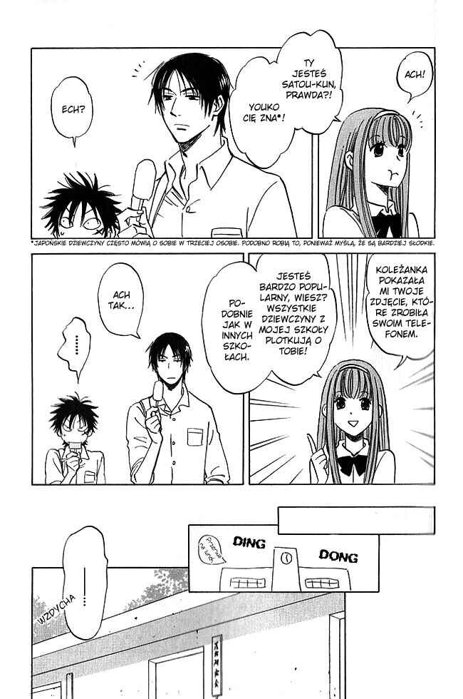 Aitsu no Daihonmei Chapter 7 - Page 5