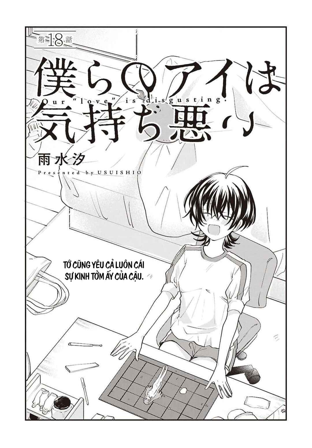 Bokura no Ai wa Kimochi Warui Chapter 18 - Page 1