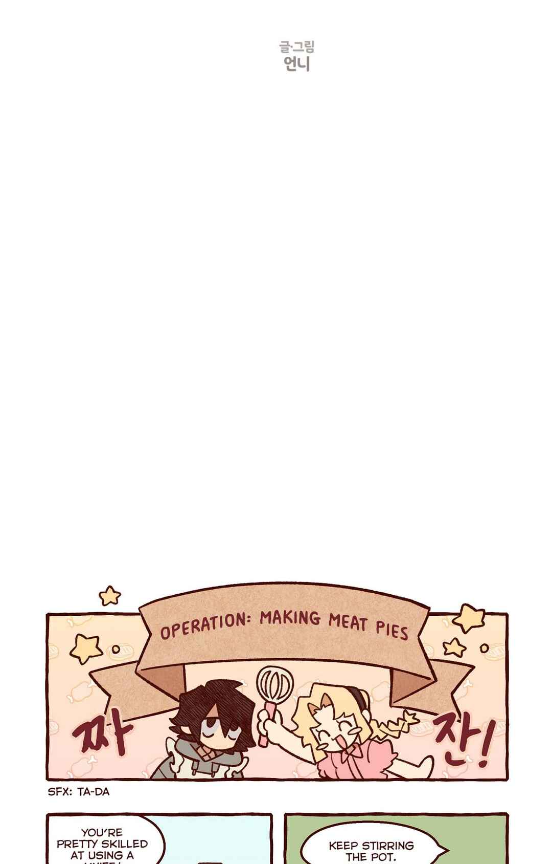 Na neun Amy reul Saranghae Chapter 3 - Page 5