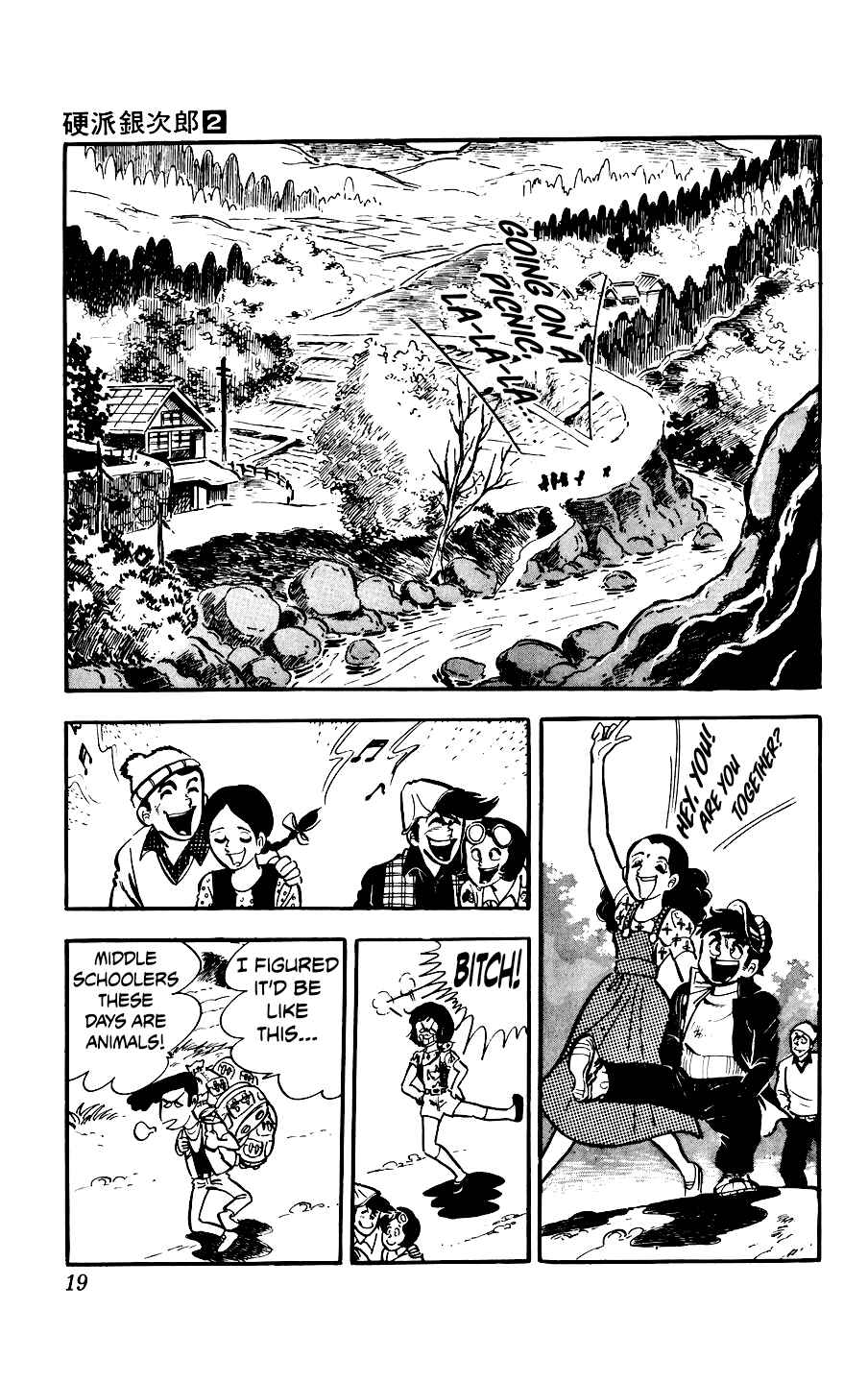 Ginjiro the Tough Kid Chapter 5 - Page 19