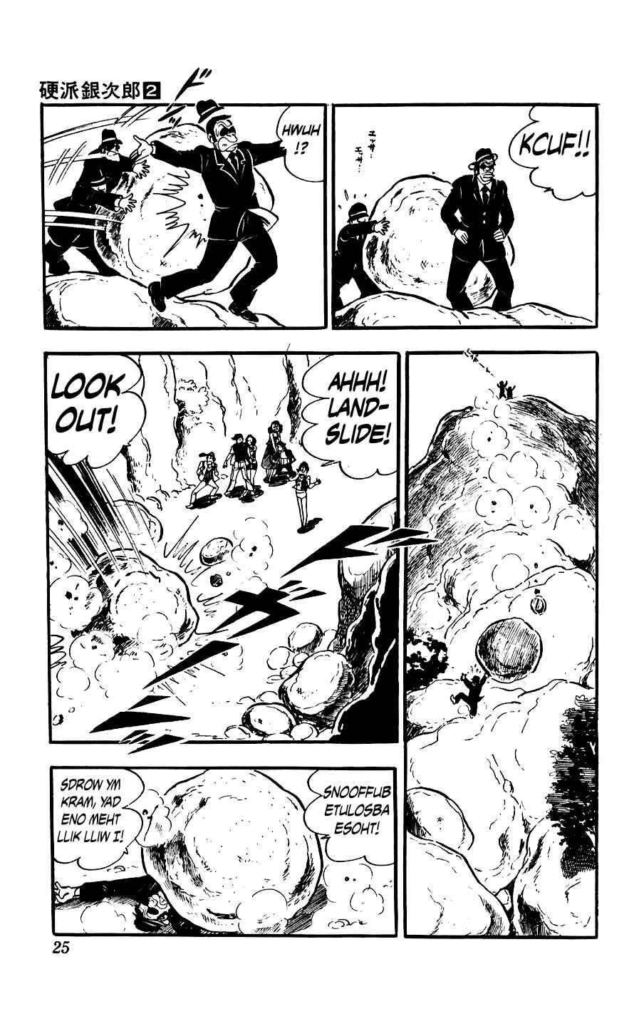 Ginjiro the Tough Kid Chapter 5 - Page 25