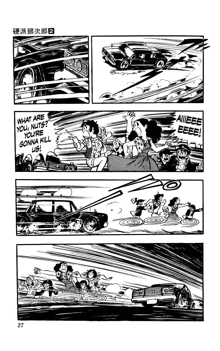 Ginjiro the Tough Kid Chapter 5 - Page 27