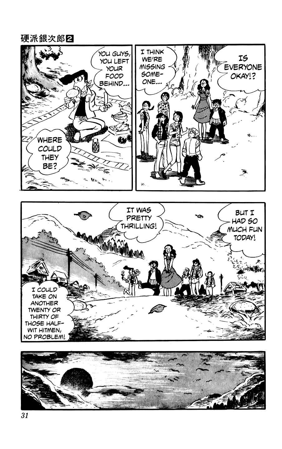 Ginjiro the Tough Kid Chapter 5 - Page 31