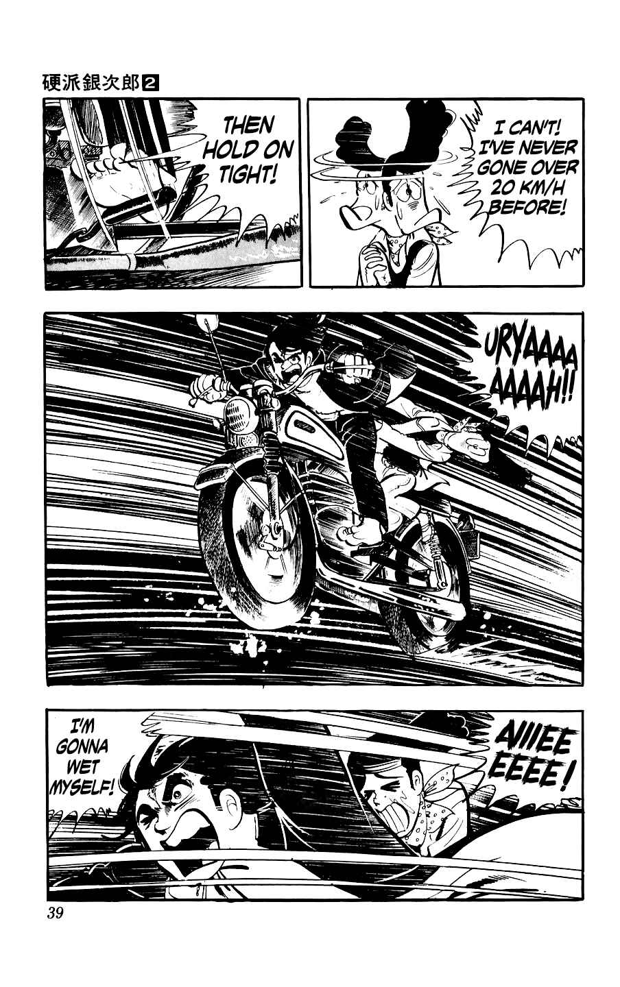 Ginjiro the Tough Kid Chapter 5 - Page 39