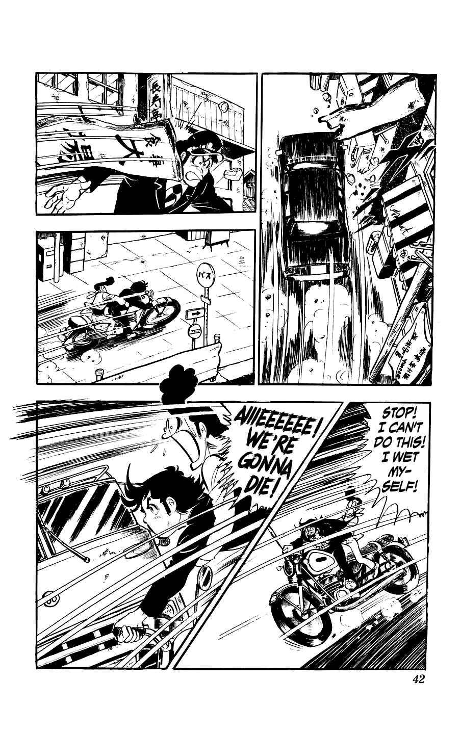Ginjiro the Tough Kid Chapter 5 - Page 42